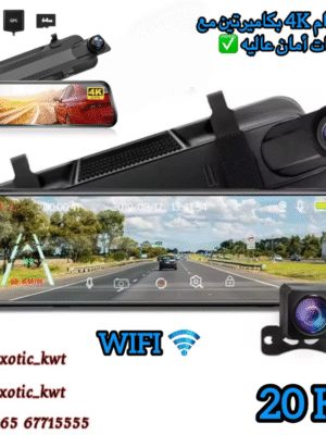Car Dash Cam