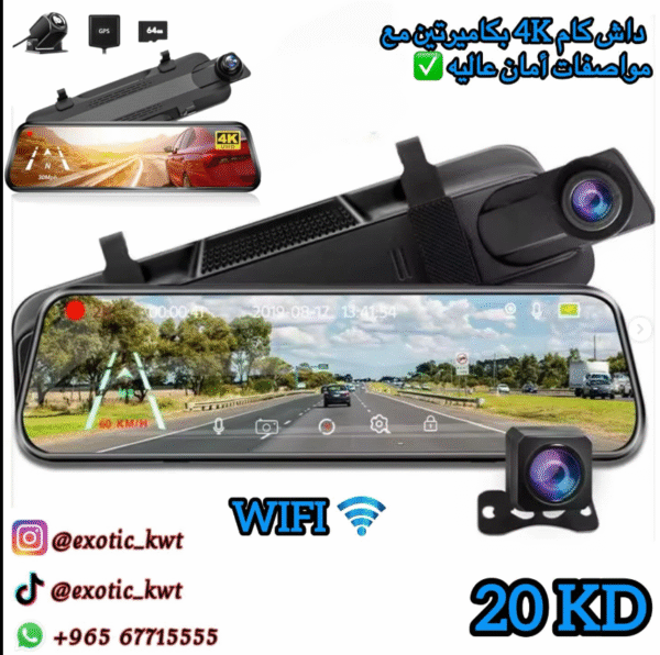 Car Dash Cam