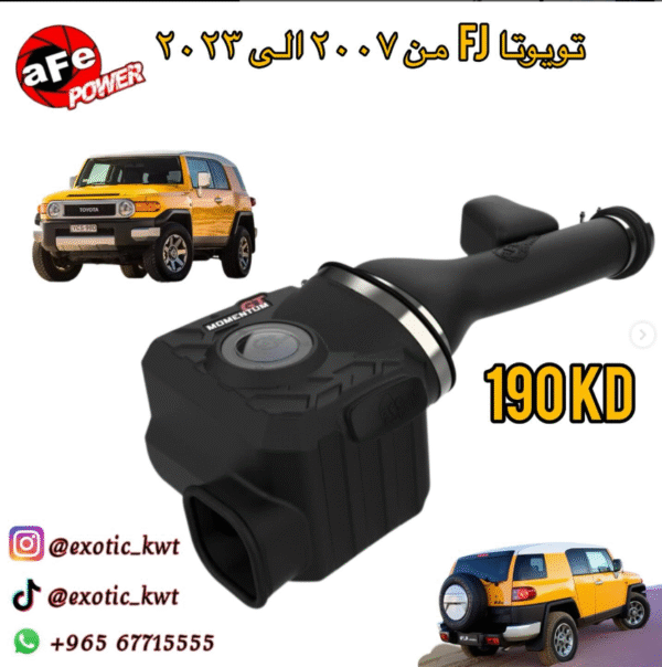 AFE full rotary system for several cars