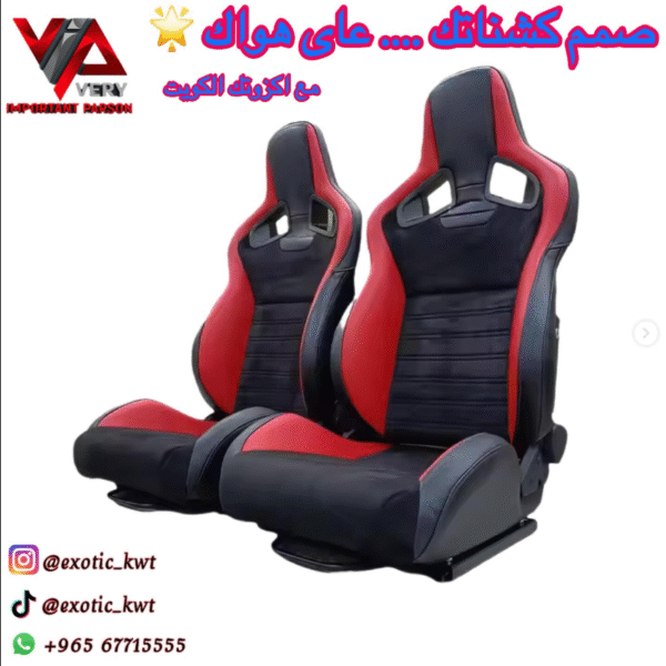 Customizable Car Cushions